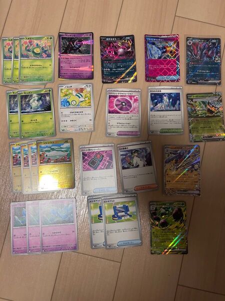 ポケモンカードゲーム 高額汎用カードまとめ売り 現環境カードセット バラ売り不可 大会向け