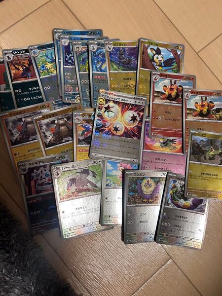 ポケモンカード ブラックボルト ホワイトフレア モンスターボールミラー24枚 イグニッションエネルギーあり