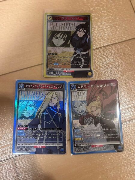 ユニオンアリーナ 鋼の錬金術師 SR 3枚まとめ売り エド ランファン アームストロング ユニアリ