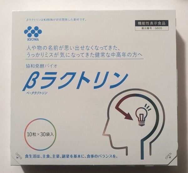 協和発酵バイオ βラクトリン ベータラクトリン 10粒 × 30袋入