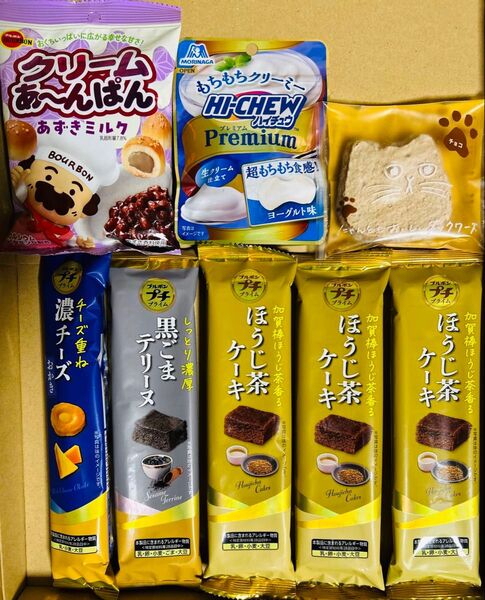 お菓子詰め合わせ 6種8個 ブルボンプチプライム 黒ゴマテリーヌ ほうじ茶ケーキ チーズおかき ハイチュウ ダックワーズ あんぱん