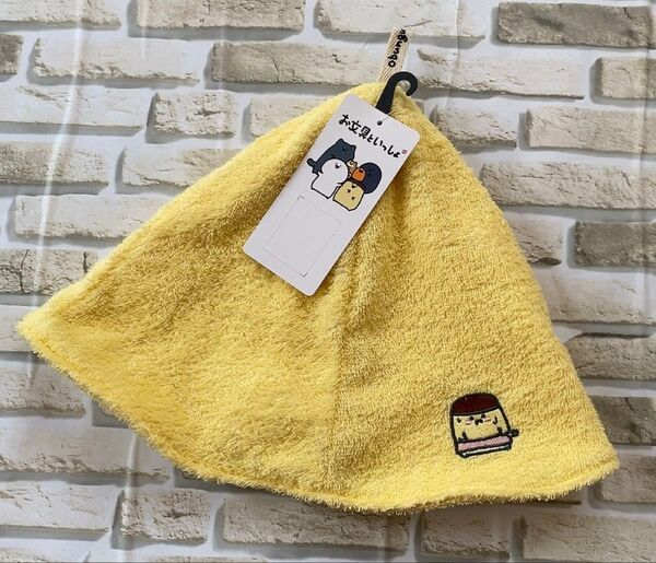 お文具といっしょ プリンさん 刺繍 サウナハット サウナグッズ 帽子 イエロー