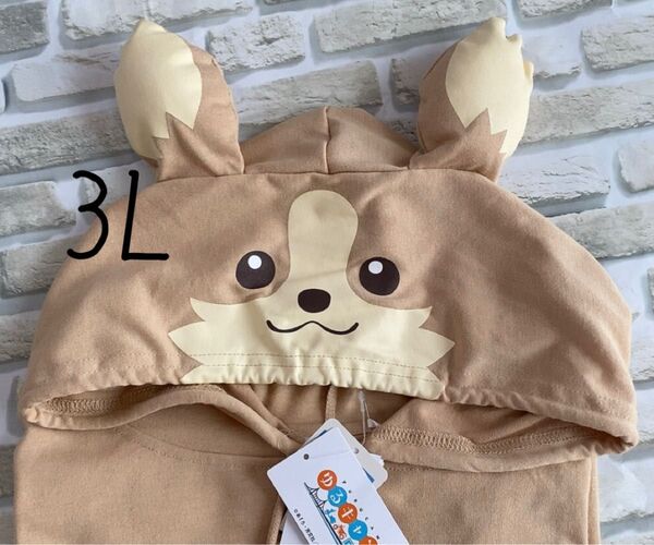 アベイル ゆるキャン ちくわ チクワ いぬ かわいい フード付き なりきり パーカー メンズ 3L 仮装 SEASON3
