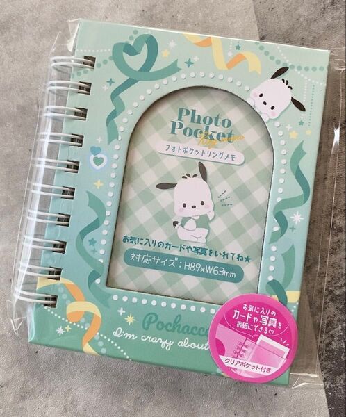 サンリオ ポチャッコ フォトポケットリングメモ メモ用紙 メモ帳 メモ用紙