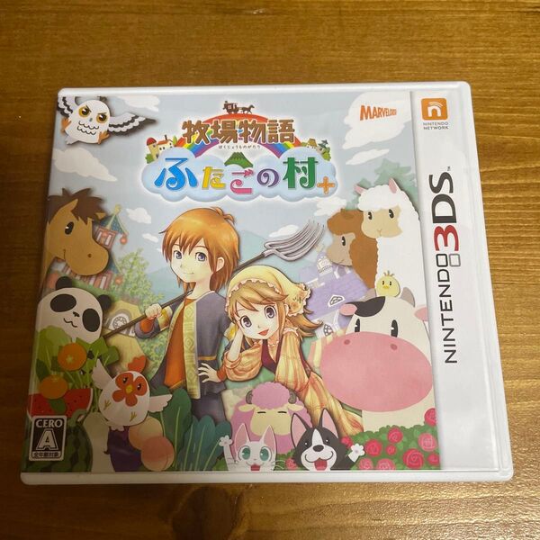 【3DS】 牧場物語 ふたごの村+