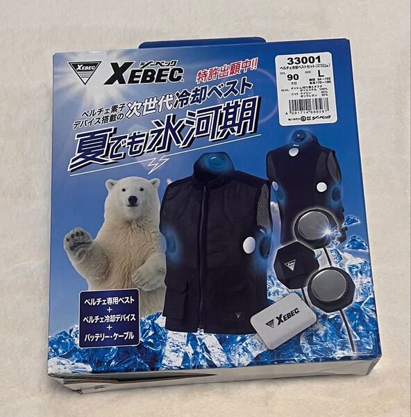 未使用品☆ペルチェ冷却ベストセット XEBEC ジーベック/Lサイズ 熱中症対策☆