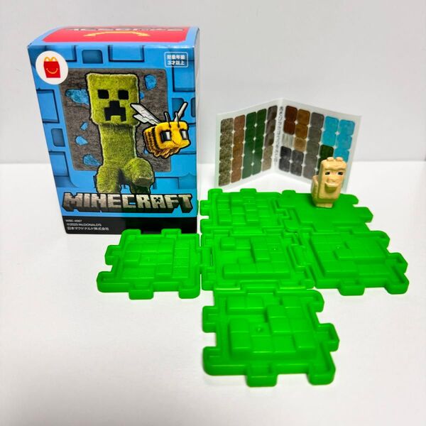 マック ハッピーセット マインクラフト 草ブロックとラマ