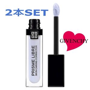 GIVENCHY プリズムリーブル スキンケアリングコレクター ブルー