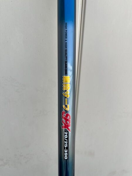 SPK 20/25-390 投げ竿