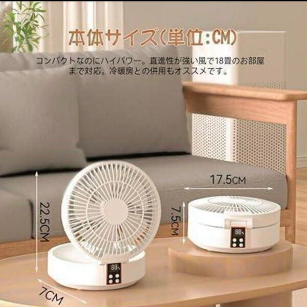 サーキュレーター 扇風機 壁掛可能 静音設計 パワフル送風 コンパクト 省エネ 電気代の節約 DCモーター 送風機 リモコン
