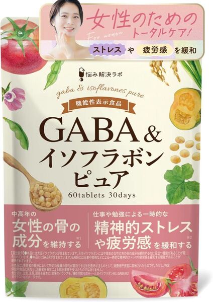 【女性のストレスと疲労感を緩和】GABA&イソフラボン ピュア エクオール 乳酸菌 30日分 女性の骨の成分を維持する