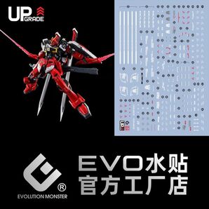 【EVO】 RGソードインパルス 水転写式デカール 並行輸入品 機動戦士ガンダムSEED