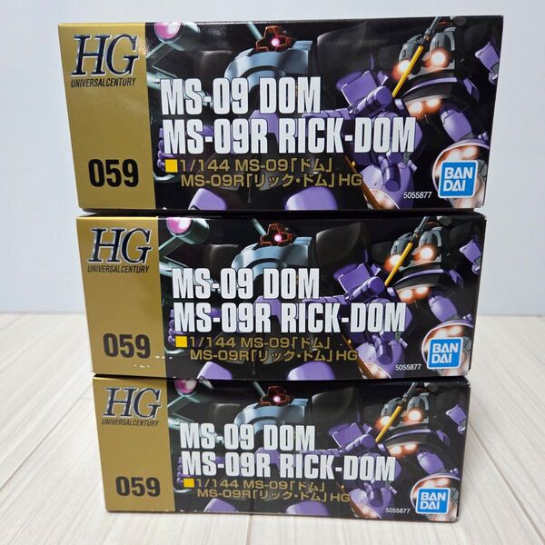 HGUC ドム/リックドム × 3体 セット BANDAI 未組立 リック ドム