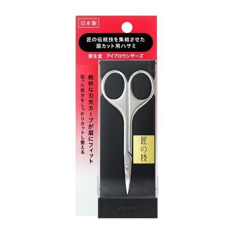 【資生堂】アイブロウシザーズ 212 中古美品