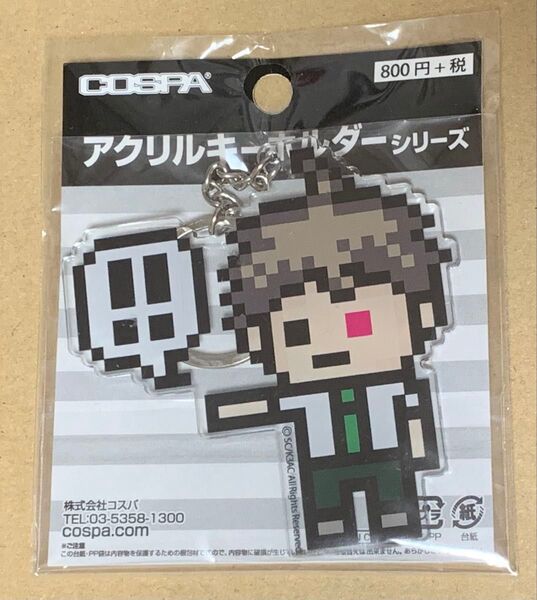 ダンガンロンパ3 希望ヶ峰学園 日向創 ドット アクリルキーホルダー
