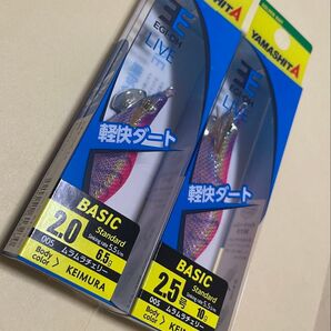 ヤマシタ エギ王ライブ ムラムラチェリー 2.0号2.5号 新品 送料無料