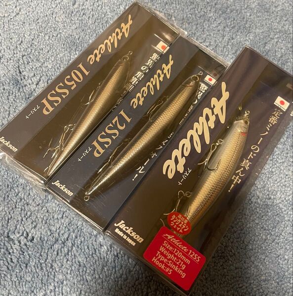 ジャクソン アスリート 12SSP&12SS&105SSP CKI カタクチ 3個セット 新品 送料無料 1セット限定