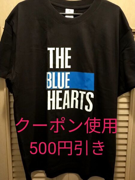 【新品】ブルーハーツ Tシャツ THE BLUE HEARTS XL