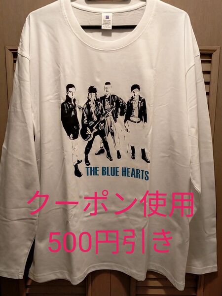 ブルーハーツ 長袖 Tシャツ THE BLUE HEARTS 2XL