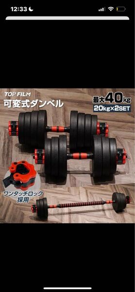 ダンベル 可変式 バーベル リストラップ