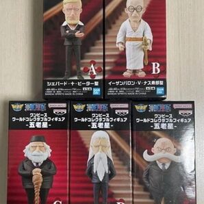 ワンピース ワールドコレクタブルフィギュア 五老星 全5種コンプセット