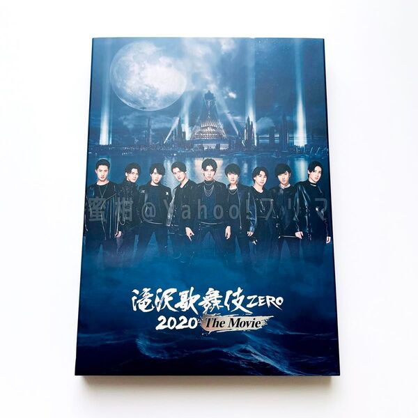 滝沢歌舞伎ZERO 2020 The Movie 通常盤 Blu-ray