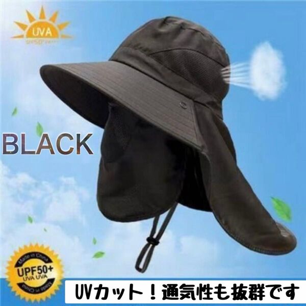 【最安値です】 日焼け防止 帽子 つば広 UVカット フェイスカバー 日差し