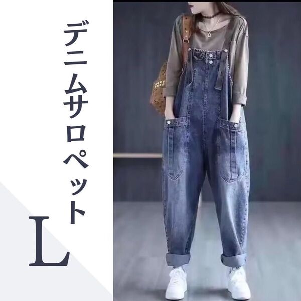 オーバーオール ワイドパンツ ロング丈 サロペット デニム パンツ 春 夏