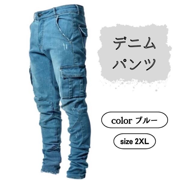 ブルー カーゴパンツ ワークパンツ ペインターパンツ 新品 作業 ブルー