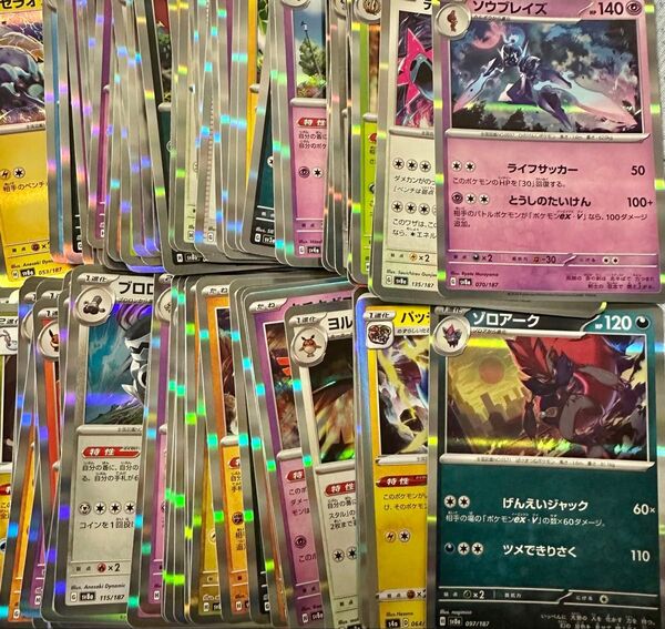 ポケカ 100枚 全て キラカード 光りもの まとめ売り セット ポケモンカード テラスタルフェス 他
