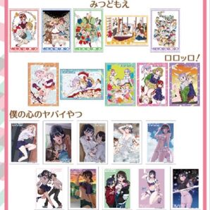 桜井のりお展 くじ E賞 ブロマイド コンプリート 僕の心のヤバいやつ セット まとめ売り 全種 みつどもえ