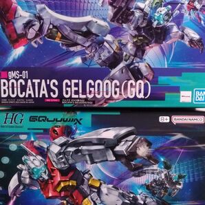 HG ゲルググ(ボカタ機)+ゲルググ(スガイ機)
