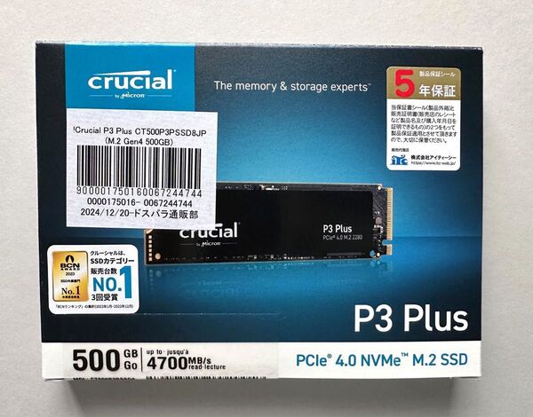 SSD M.2 Crucial P3 Plus CT500P3PSSD8 500GB