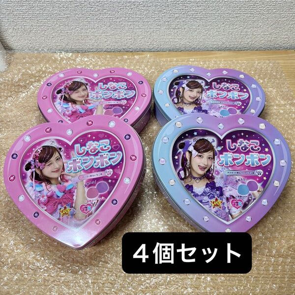 しなこボンボン マンゴー味&いちご味 マスカット味&パイナップル味 4缶セット