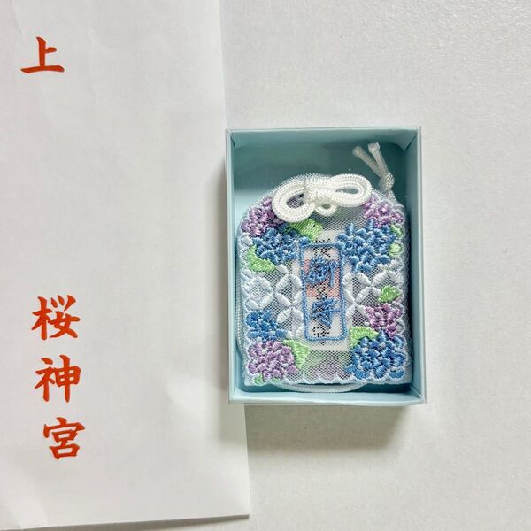 桜神宮 6月限定 数量限定 あじさい紫陽花 紫陽花レースお守り