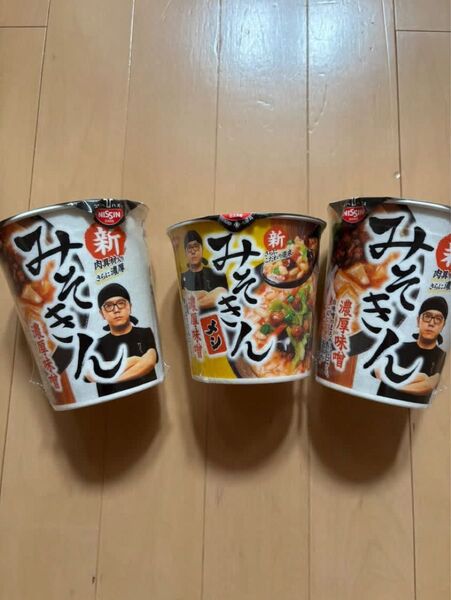 【3個セット】日清食品 みそきん 濃厚味噌 カップ麺