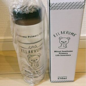 リラックマ 水筒 クリアキャップボトル