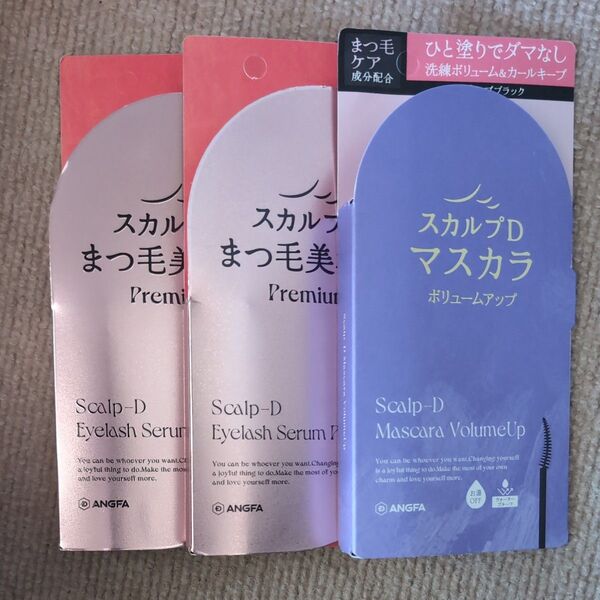 スカルプD アイラッシュセラム プレミアム 4ml 2本+ボリュームアップマスカラ