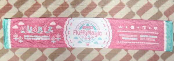 ラブライブ! 虹ヶ咲学園スクールアイドル同好会 QU4RTZ ユニットライブ Fluffy Magic マフラータオル