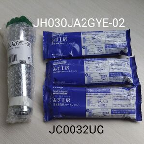 タカギ みず工房浄水器本体&カードリッジ JC0032UG 3本