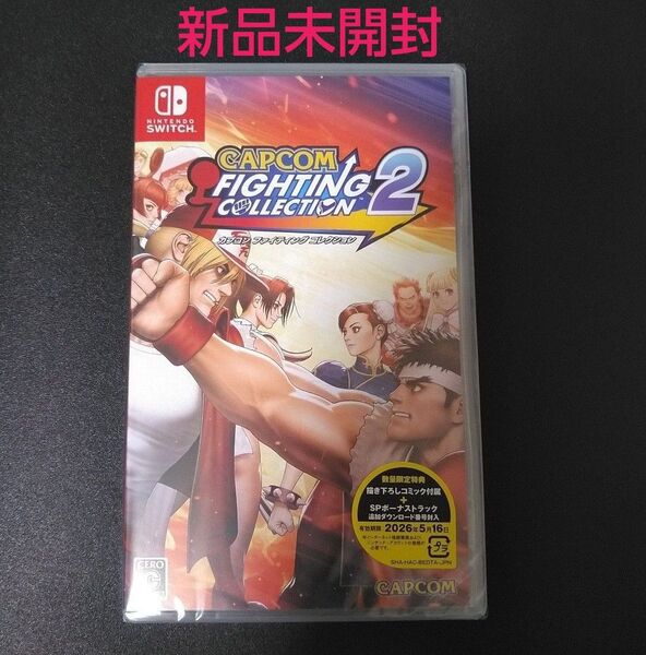 【Switch】 カプコンファイティングコレクション2