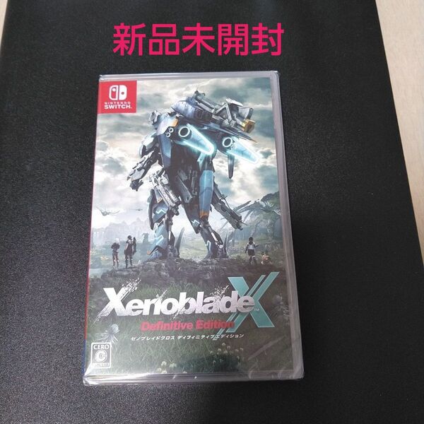 【Switch】 ゼノブレイドクロス ディフィニティブエディション