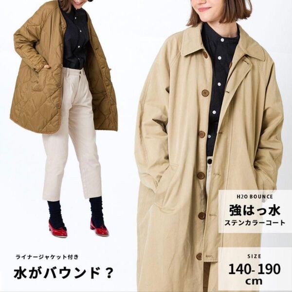 オイチ oichii ステンカラー コート