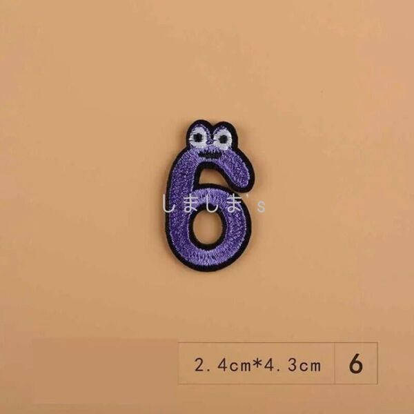 ★期間限定480円→380円★【6】2枚販売 可愛い 目玉 数字 刺繍 アイロン接着 ワッペン アップリケ アイロンワッペン