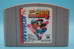 任天堂 Nintendo64 実況パワフルプロ野球4 コナミ Jikkyo Powerful Pro Baseball 4 Konami