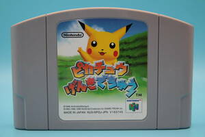 任天堂 Nintendo64 ピカチュウげんきでちゅう Pikachu GenkiDechu