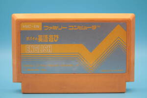 ヤフオク ポパイの英語遊びの中古品 新品 未使用品一覧 ヤフオク ポパイの英語遊びの中古品 新品 未使用品一覧