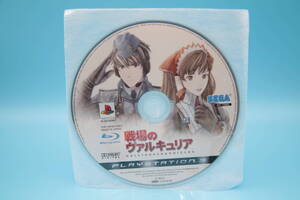 PS3　ソフトのみ 戦場のヴァルキュリア Valkyria Chronicles Sony PlayStation 3 PSP3 game 626