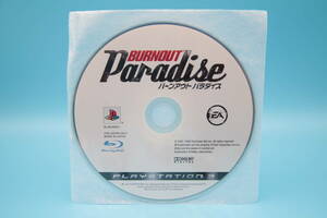PS3　ソフトのみ バーンアウト　パラダイス burnout paradise Sony PlayStation 3 PS3 game 626
