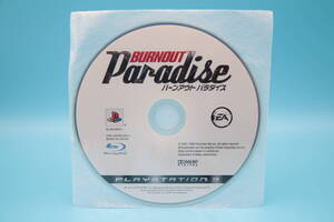 PS3 ソフトのみ バーンアウト パラダイス burnout paradise Sony PlayStation 3 PS3 game 626